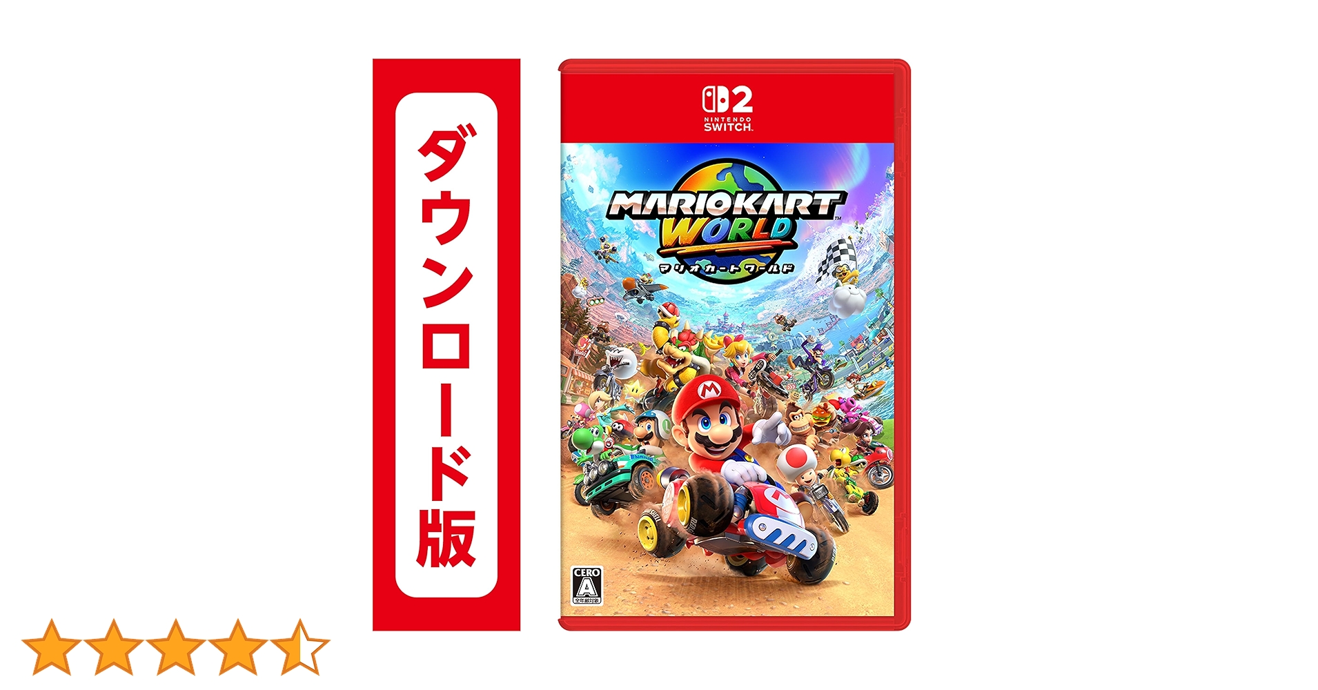 値下げ【Nintendo Switch 】× 【マリオカートダウンロード版】 Amazon.co.jp: マリオカート ワールド|オンラインコード版